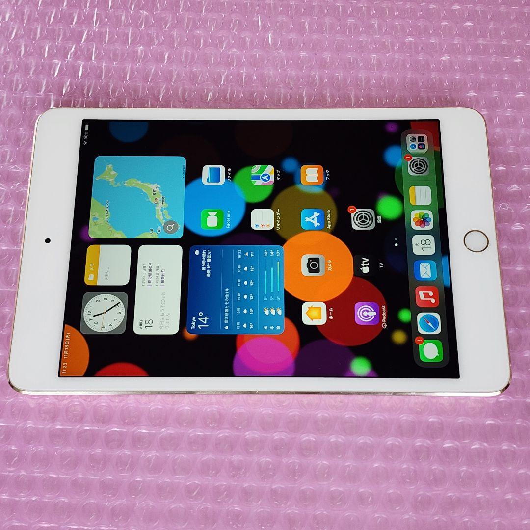超美品　iPad mini 4　128GB　Wi-Fiモデル　バッテリー劣化