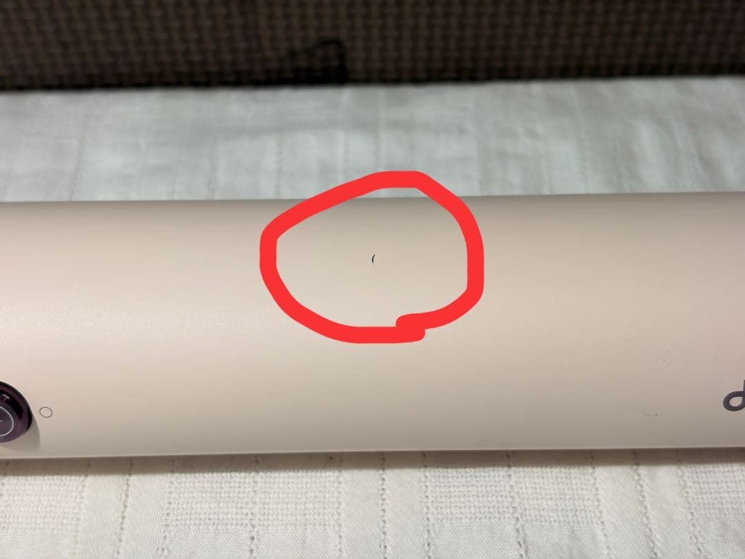 Dyson エアラップマルチスタイラー HS05 セラミックピンク