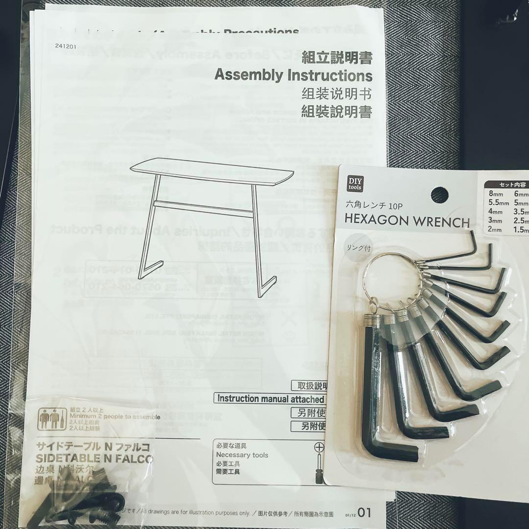 超美品】ニトリ サイドテーブル Nファルコ コーヒーテーブル MBR