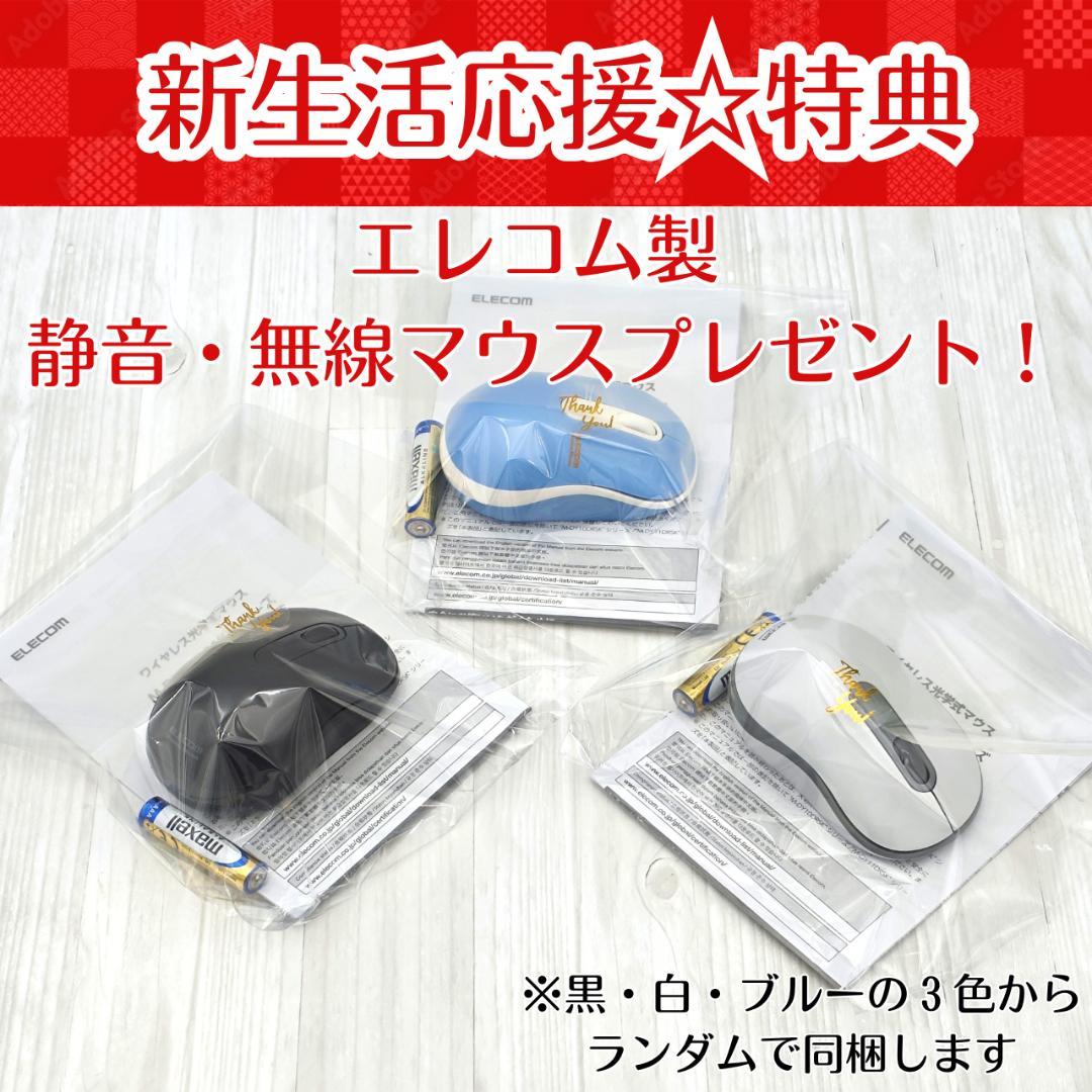 新品マウス付き☆ dynabook G83/FS 16/256GB 第10世代⑥