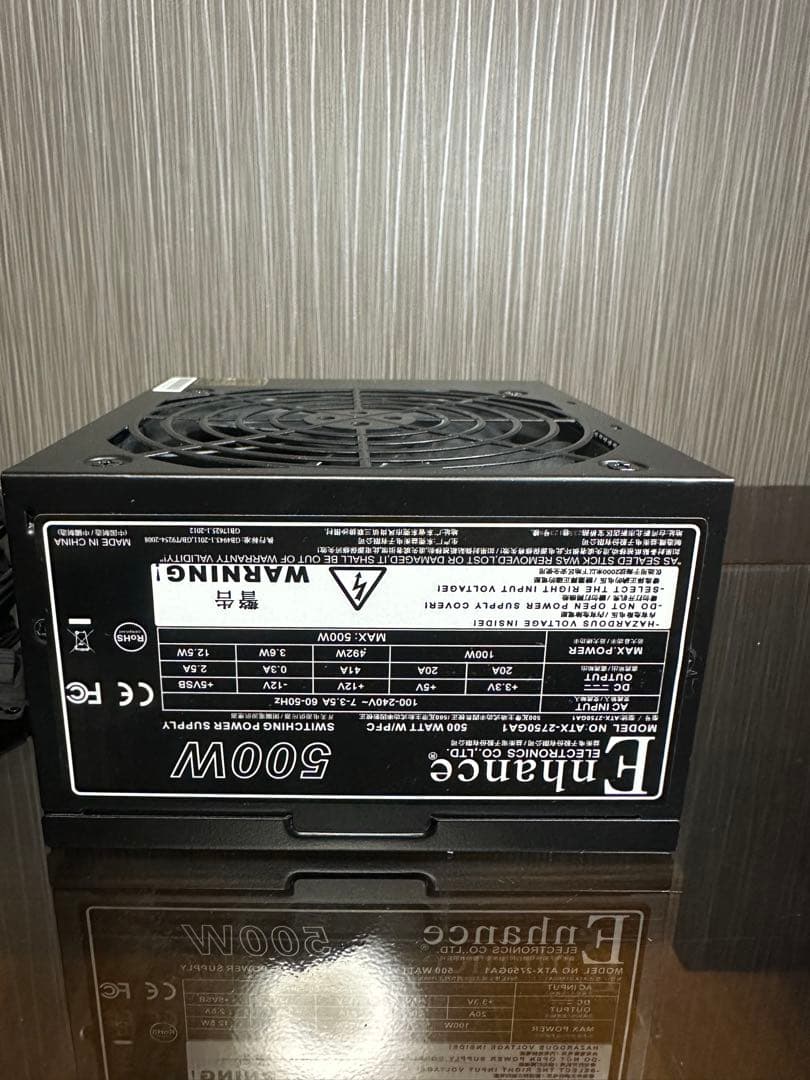 CORSAIR RM 850x 850W 80 PLUS GOLD 電源ユニット