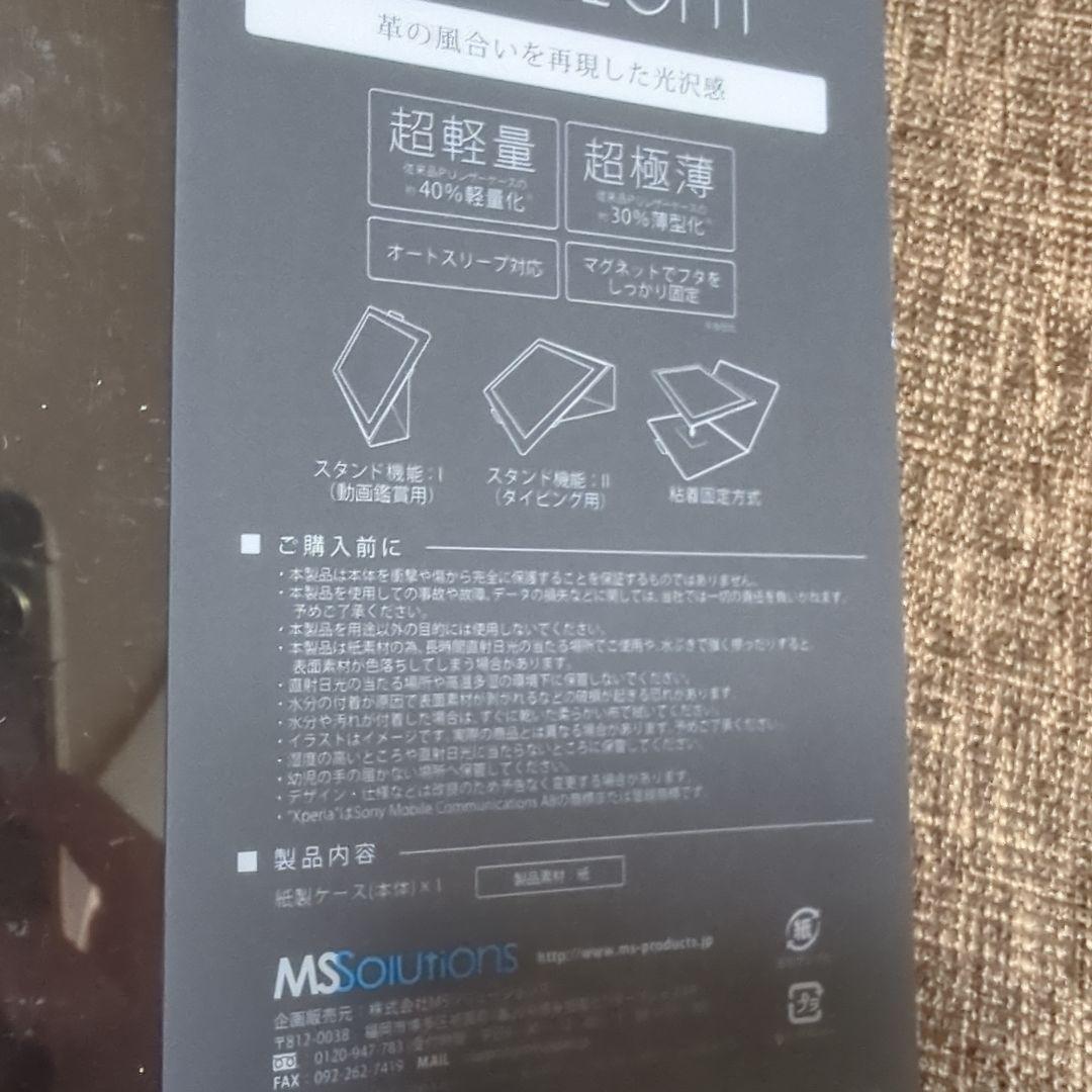 値下げ☆美品☆XperiaZ4 tablet au SOT31 Android