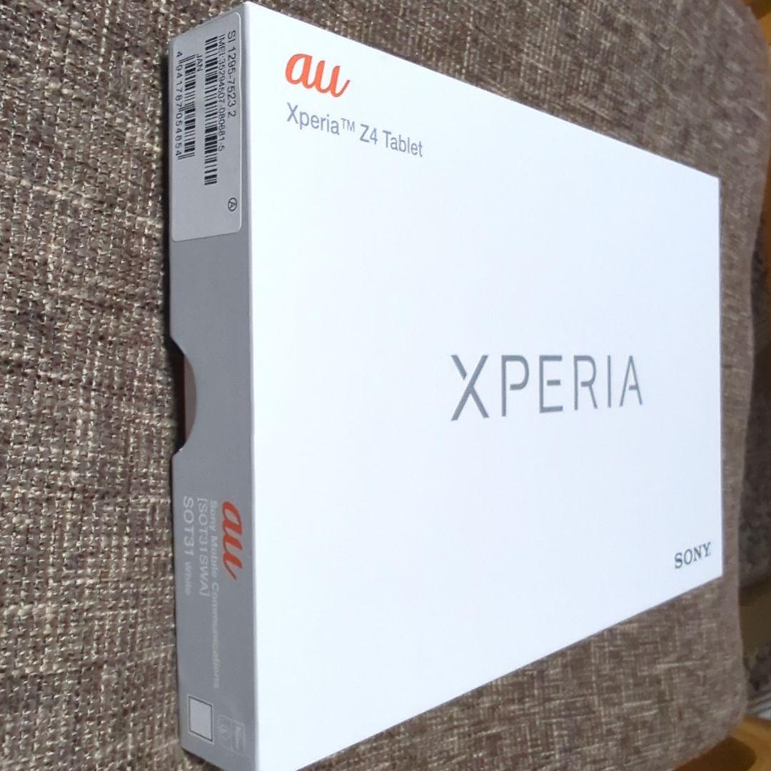 値下げ☆美品☆XperiaZ4 tablet au SOT31 Android