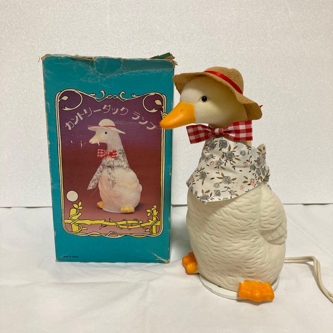 カントリーダック ランプ 昭和レトロ 箱付き完品 動作OK