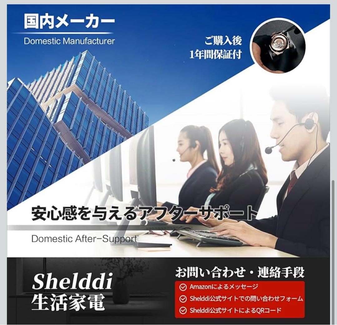 小型冷蔵庫 48L コンプレッサー式 透明ガラスドア おしゃれ 静音 省エネ