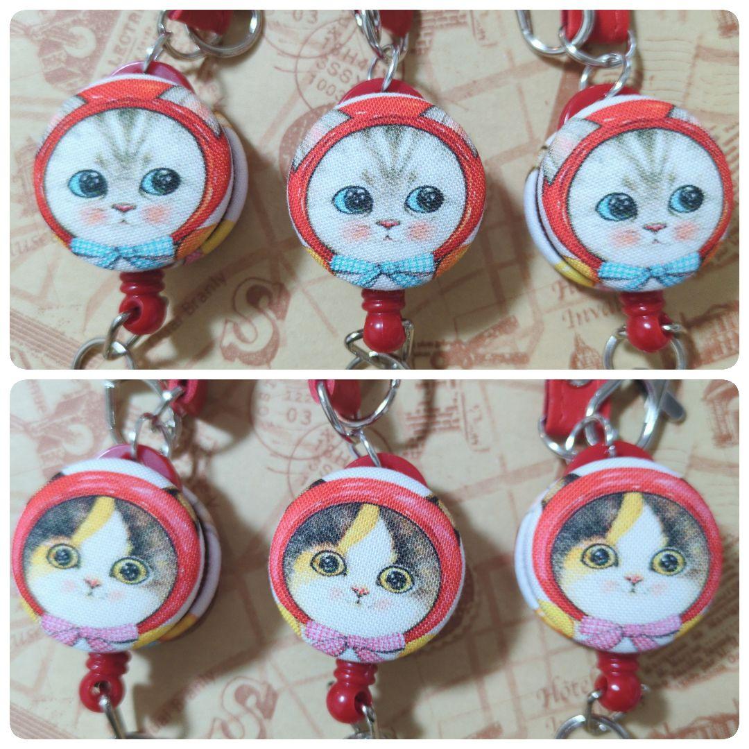 ハンドメイド　リールキーホルダー26点