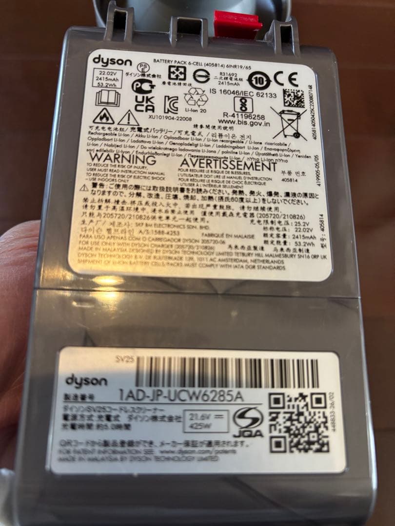 【美品】Dyson V8 (SV25) コードレスクリーナー｜分解清掃済み