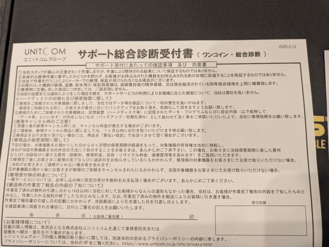グラフィックボード・グラボ・ビデオカード radeon rx9070 oc edition 16GB GDDR6