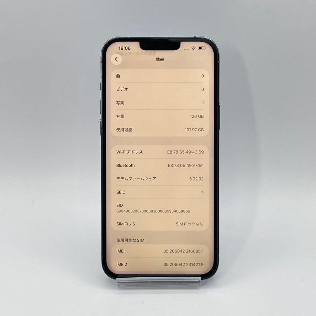 iPhone 13PROMAX 128GB バッテリー100% SIMフリー