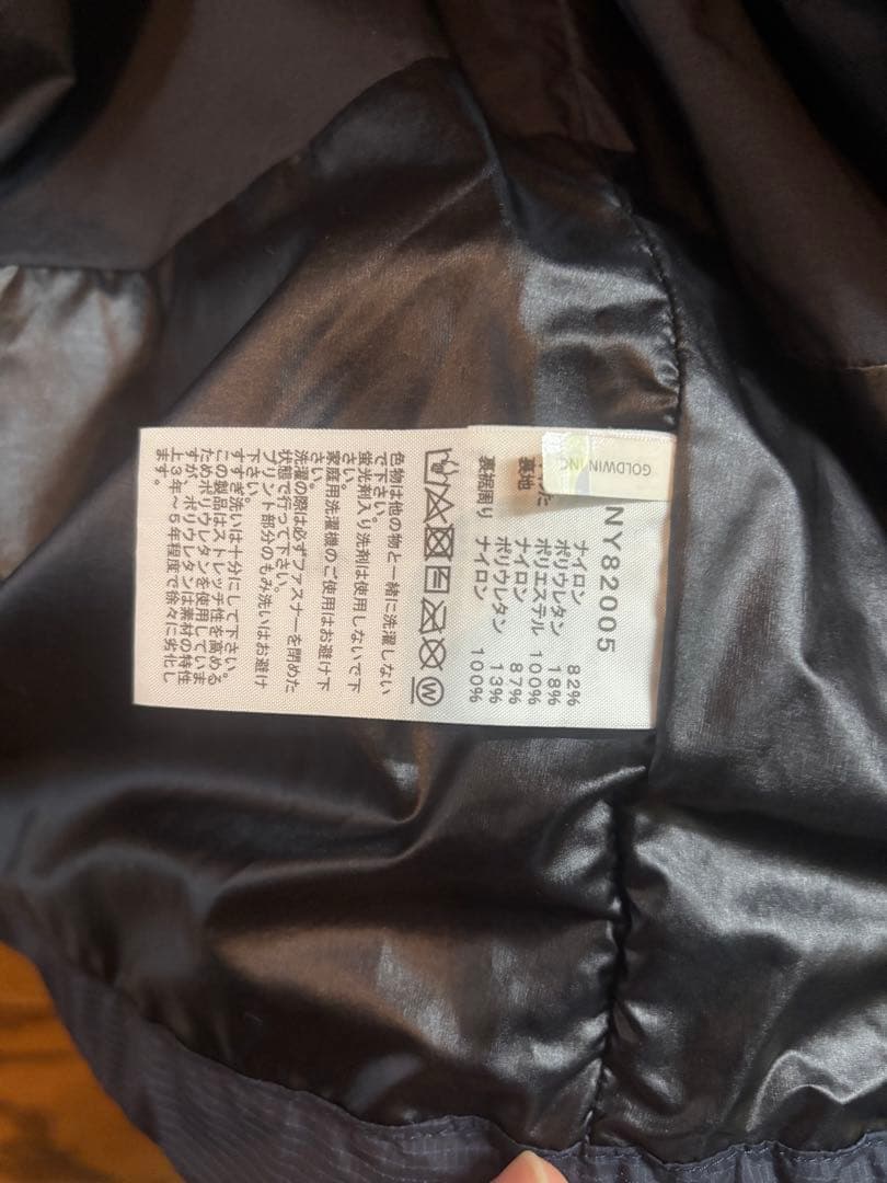 The North Face ライモジャケット【美品】