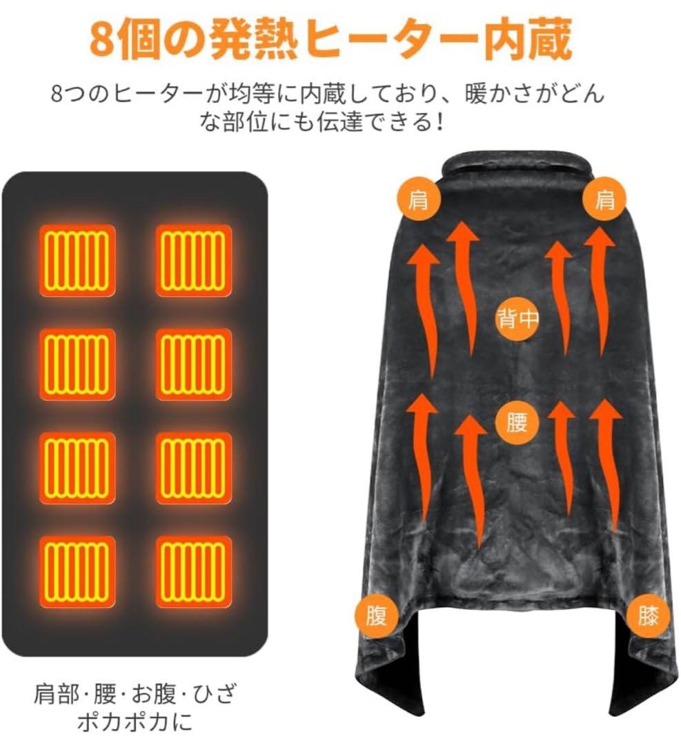 電気毛布 電熱肩掛け毛布 USB電気敷き毛布 5分速暖 3段階温度調節