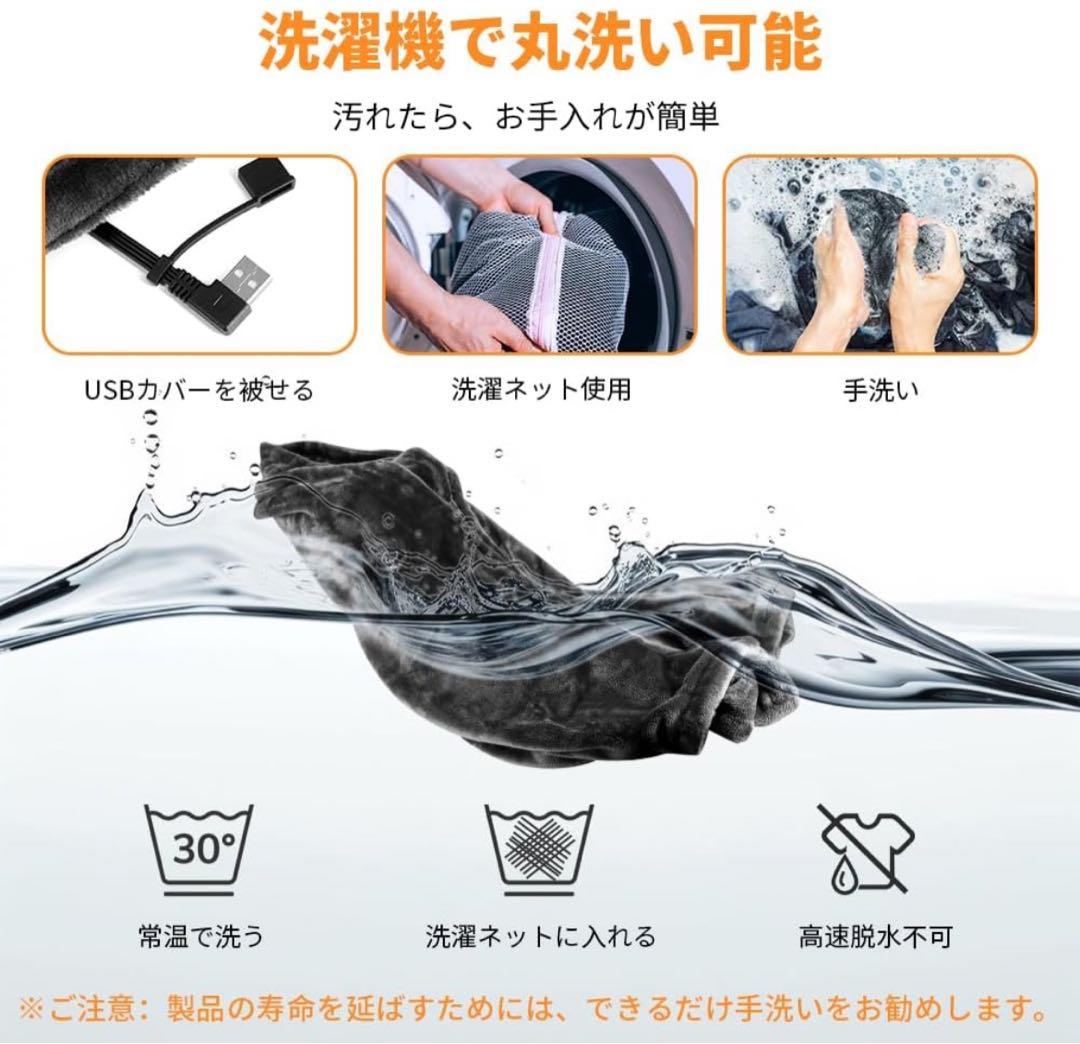 電気毛布 電熱肩掛け毛布 USB電気敷き毛布 5分速暖 3段階温度調節