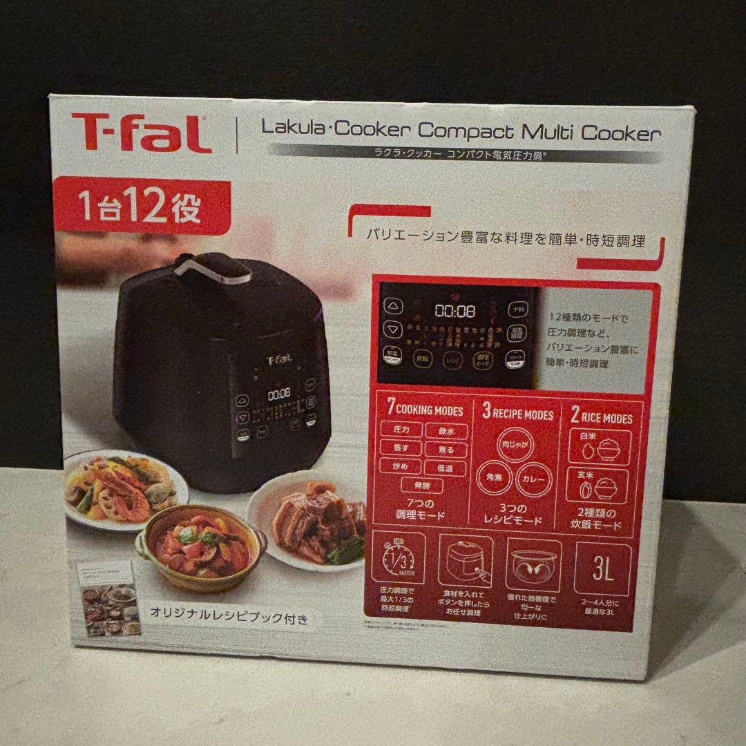 【m&m's】ファール 電気圧力鍋 時短 3L 4人用 CY3518JPA