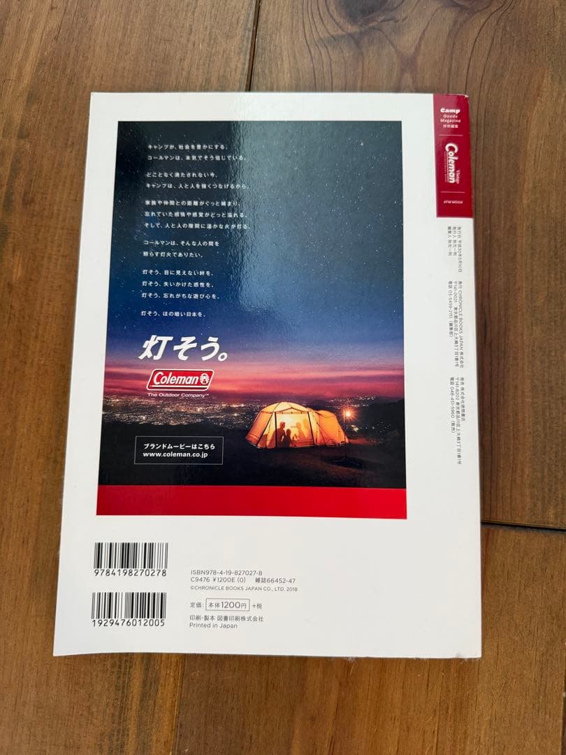 コールマンビンテージコレクタブル ブック　coleman vintage