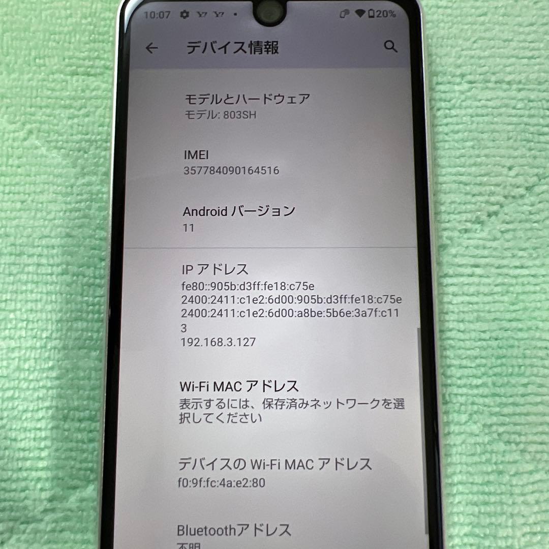 スマートフォン本体 SHARP AQUOS R2 Compact 803sh