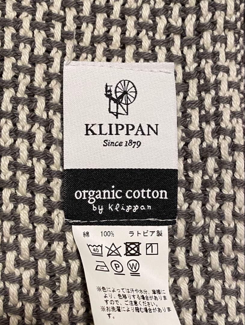 新品 KLIPPAN オーガニックコットン ブランケット クリッパン グレー