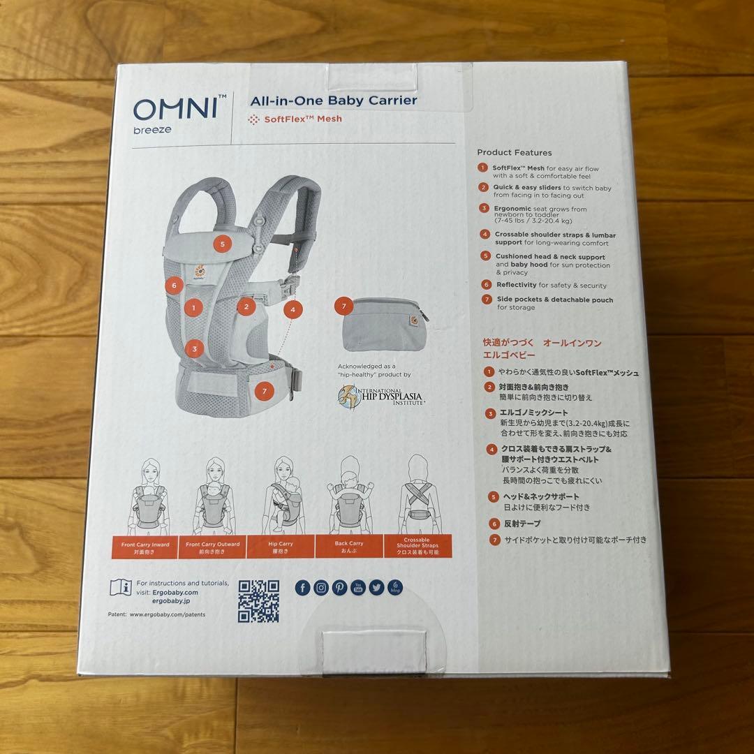 Ergobaby OMNI breeze 抱っこひも Pearl Grey