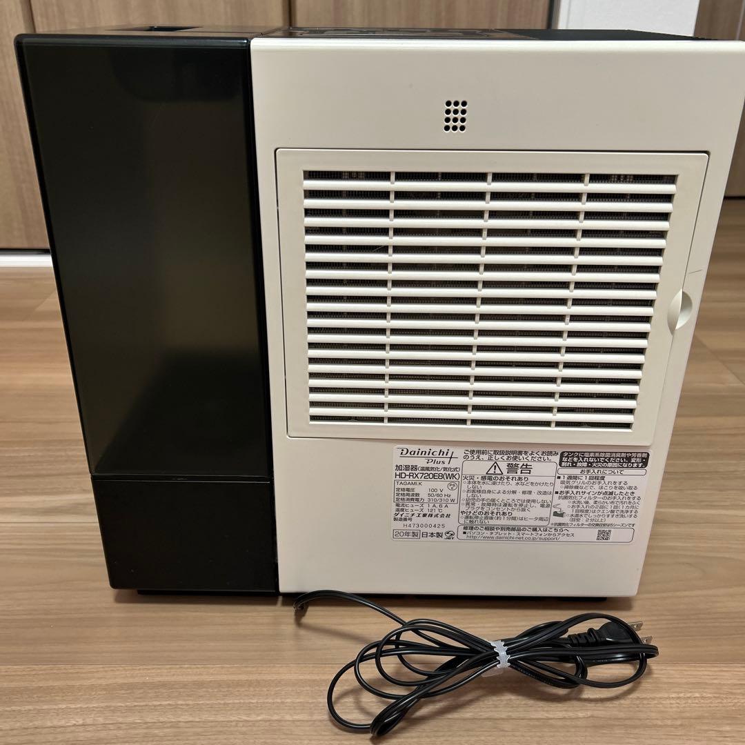 加湿器 ホワイト/ブラック