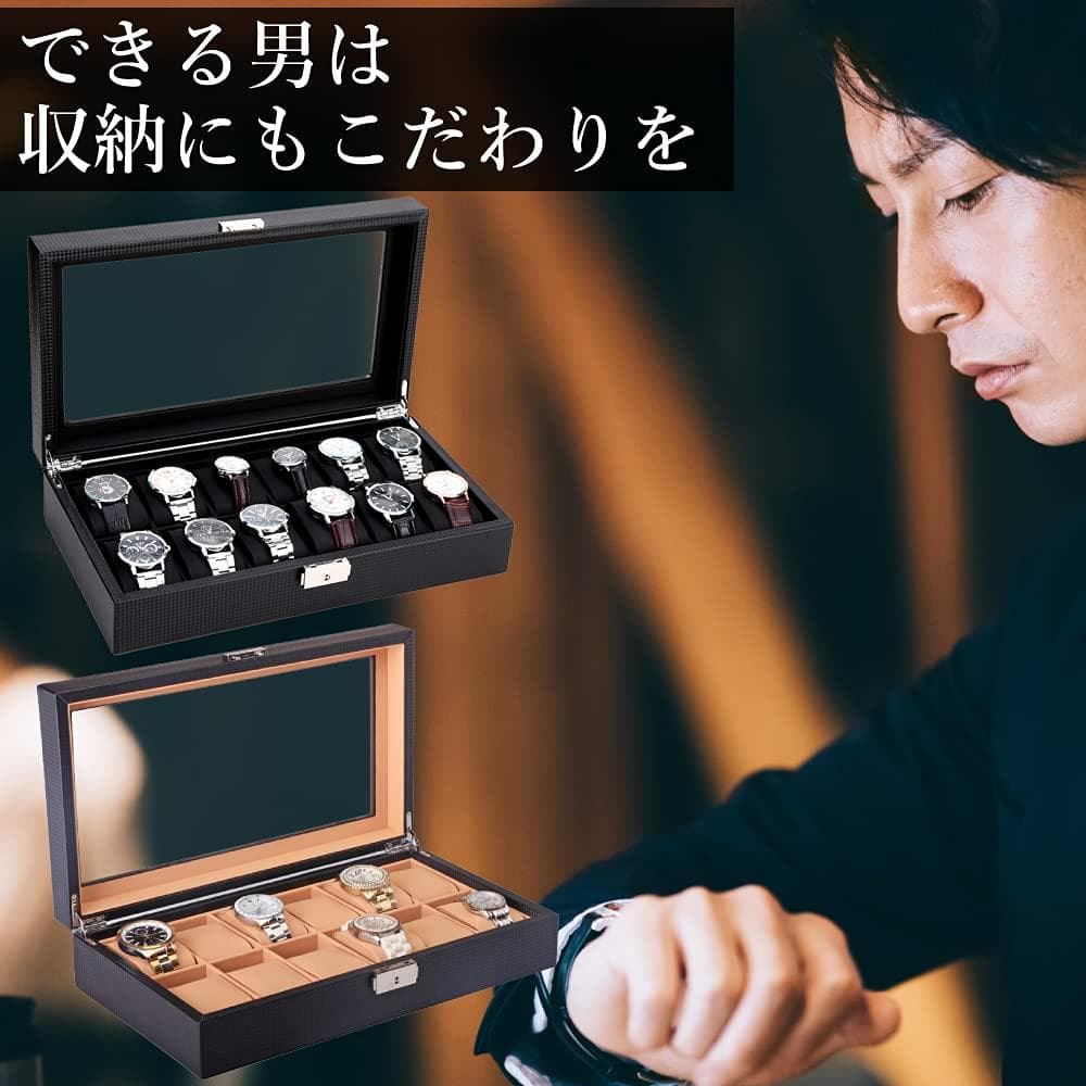 腕時計 12本 収納 高級感あふれるカーボンファイバー仕上げ