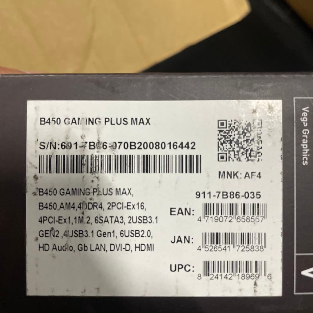 MSI B450 GAMING PLUS MAX マザーボード　5点