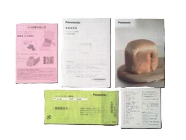 ★ホームベーカリー Panasonic SD-CB1