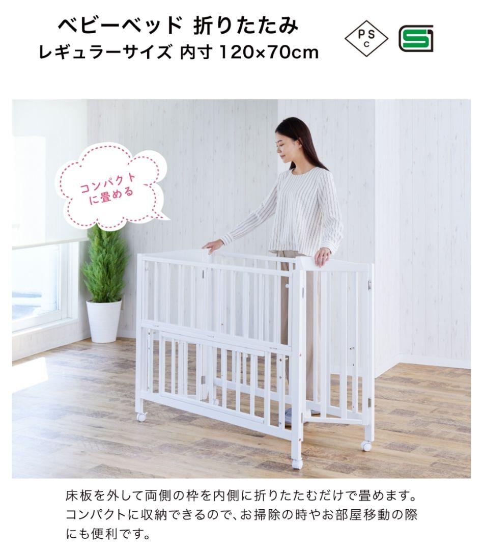 KATOJI ベビーベッド 折りたたみレギュラーサイズ ホワイト