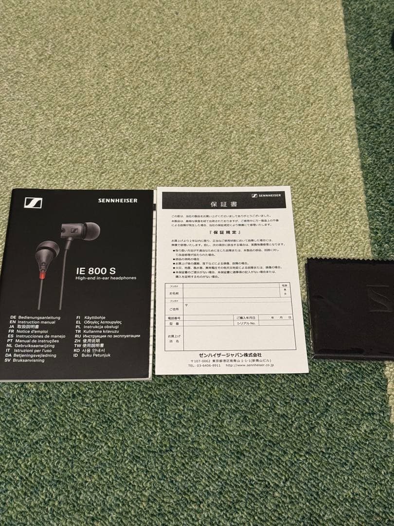 【mamaちゃん】【値下げ】Sennheiser IE800 S