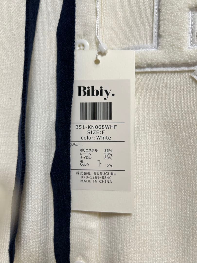 Bibiy.B. CLUB TIE CARDIGAN 限定ホワイト