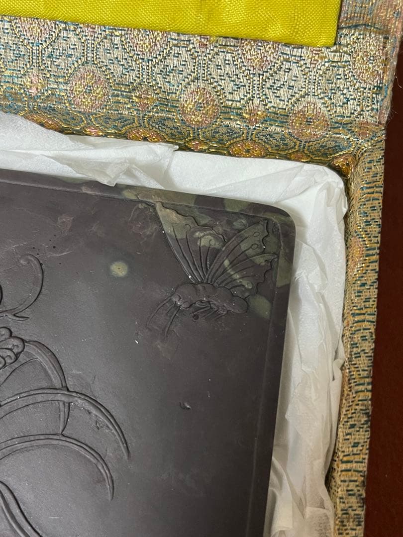 端渓硯　蓋付硯　元箱付