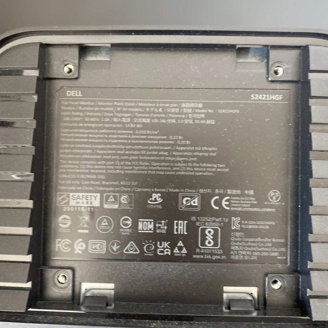 【送料無料】DELL ゲーミングモニター　S2421HGF