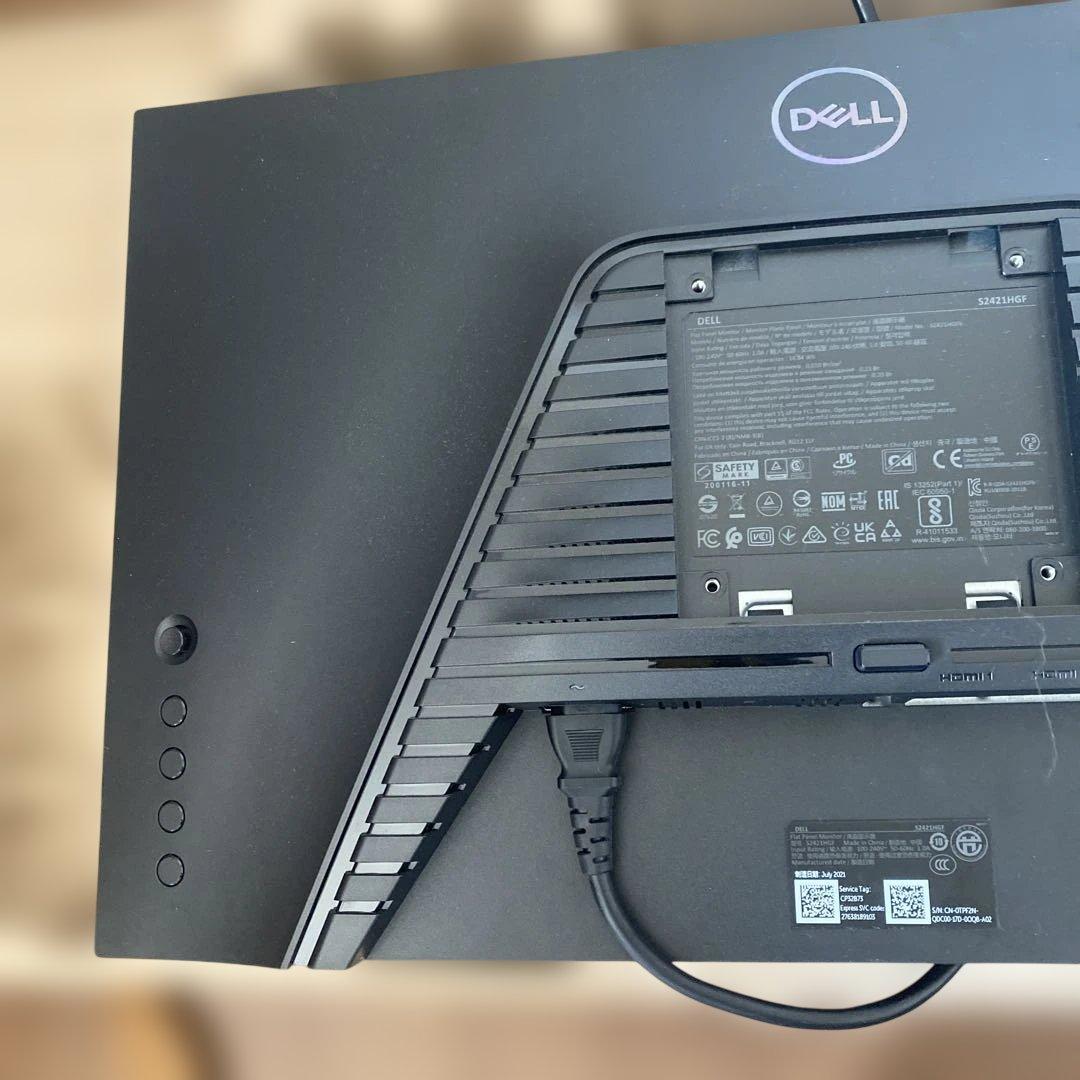 【送料無料】DELL ゲーミングモニター　S2421HGF