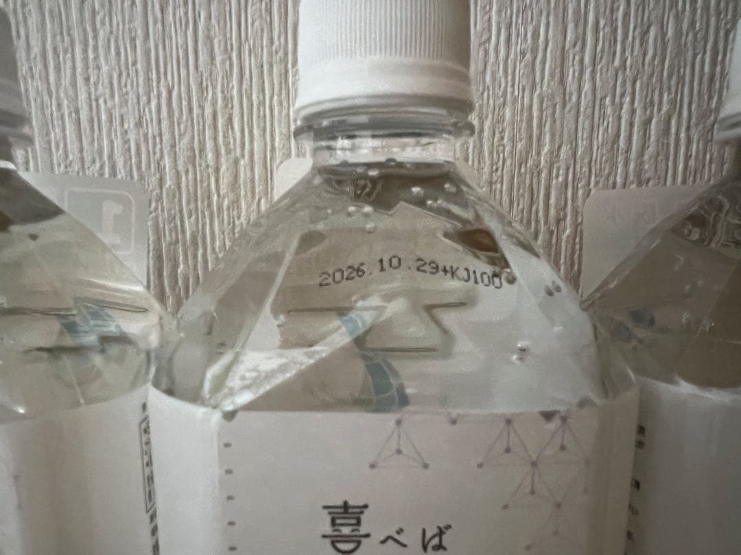 希望の命水 1リットル3本セット