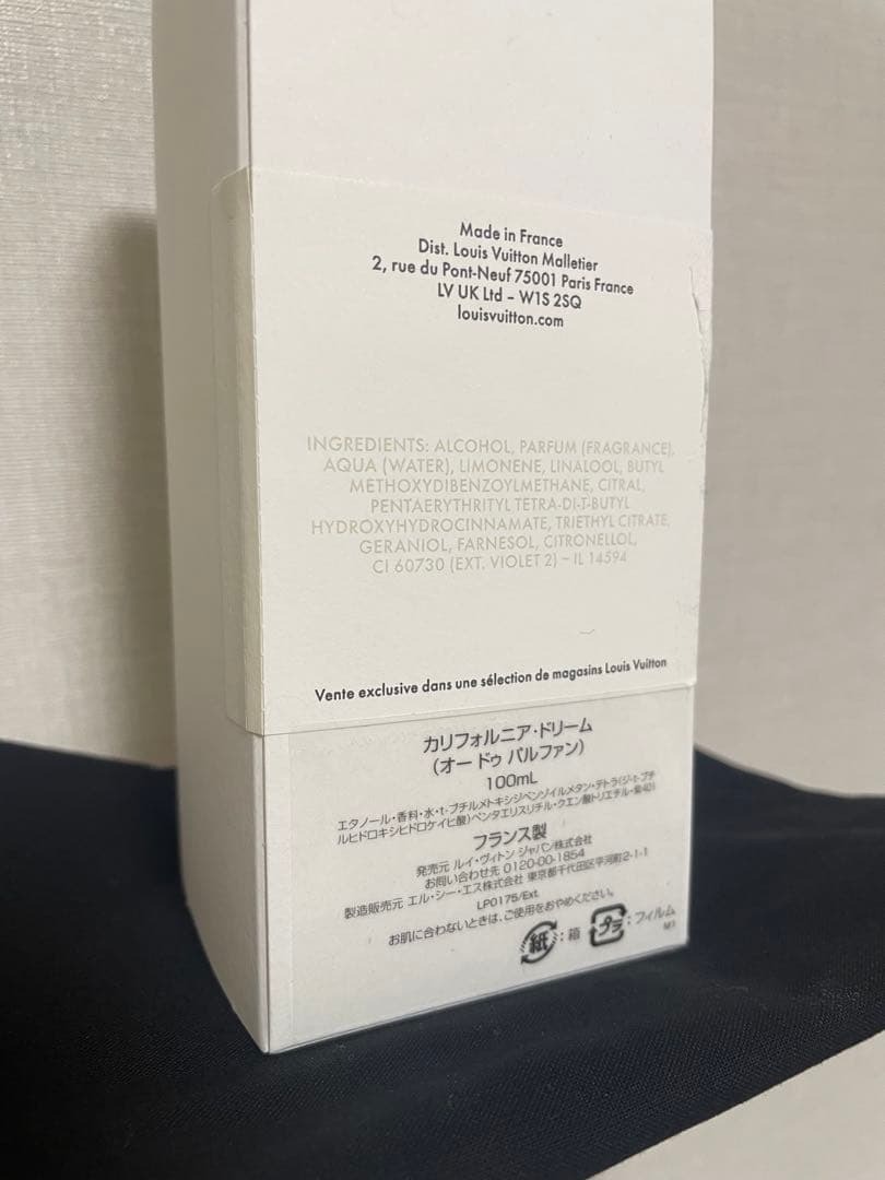 新品未使用 LV カルフォルニアドリーム100ml