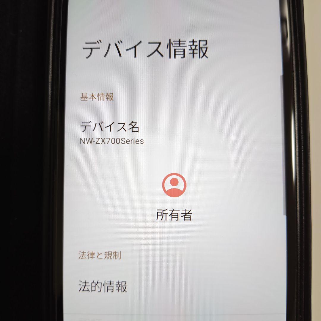 SONY　NW-ZX707//C 純正ケース付き