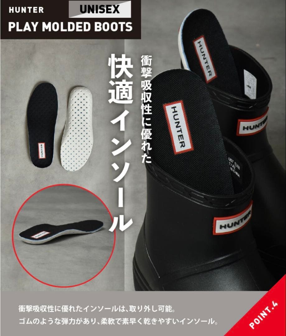 HUNTER ブラック レインブーツ US 7