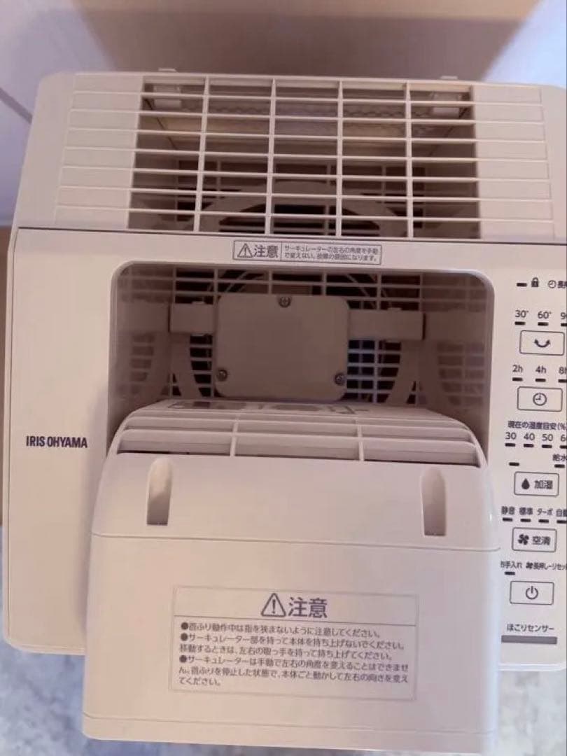 ピピさん専用_加湿&空気清浄&サーキューレーター/アイリスオーヤマCHA_A55