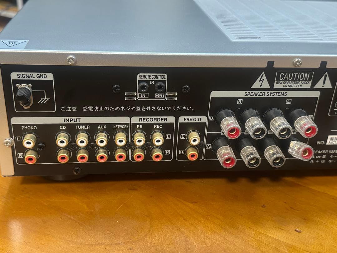 DENON PMA-390RE アンプ本体