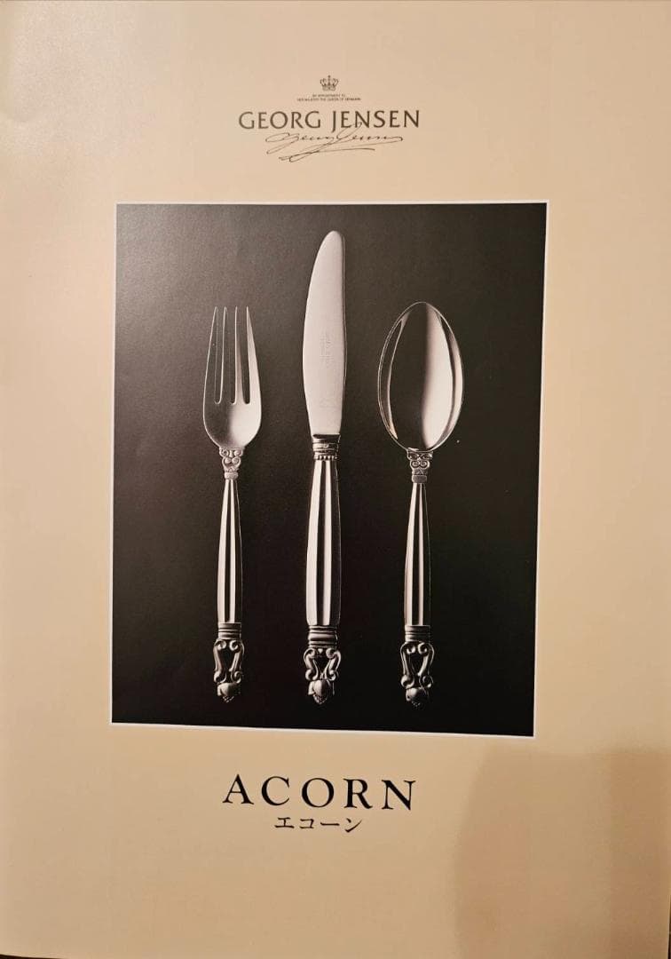 E  ジョージジェンセンACORN フォーク 6本セット