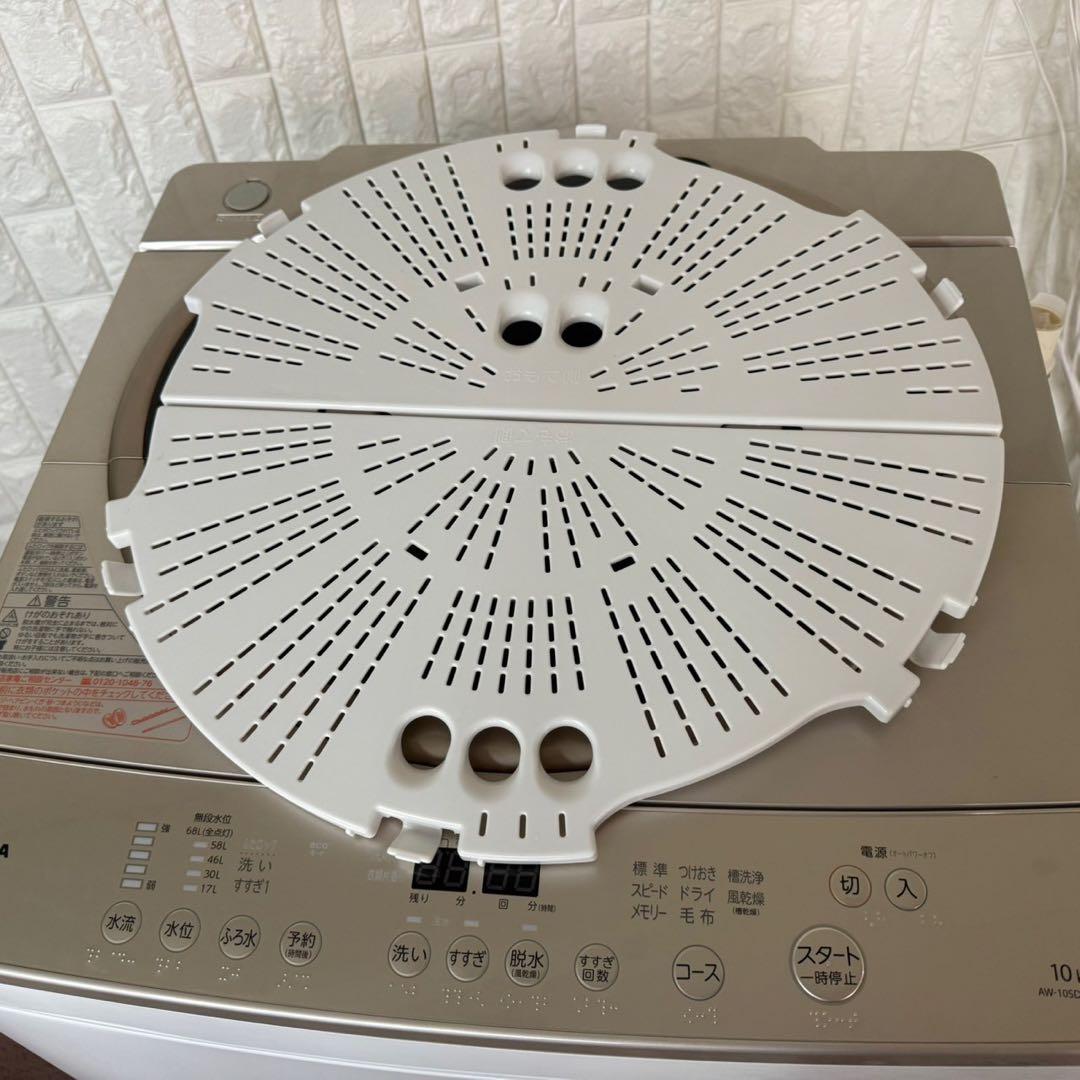 都内23区送料無料❗️TOSHIBA AW-10SD3M（N）洗濯機10.0kg✨