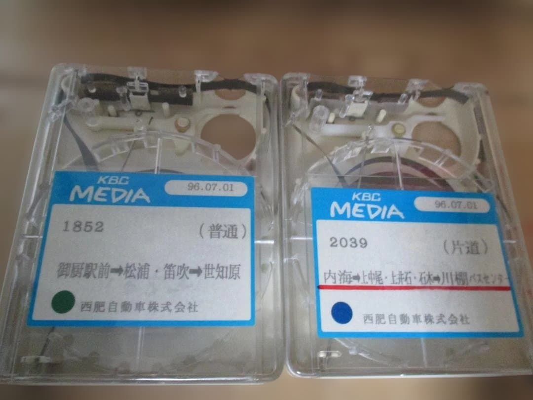 M*n様 西肥バス車内放送テープ　2本セット