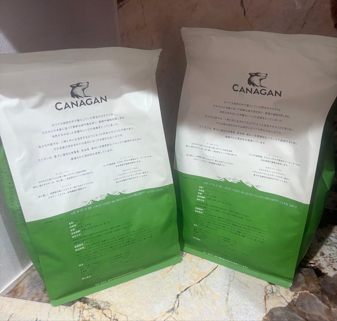 CANAGAN ドッグフードチキン 2kg×2袋