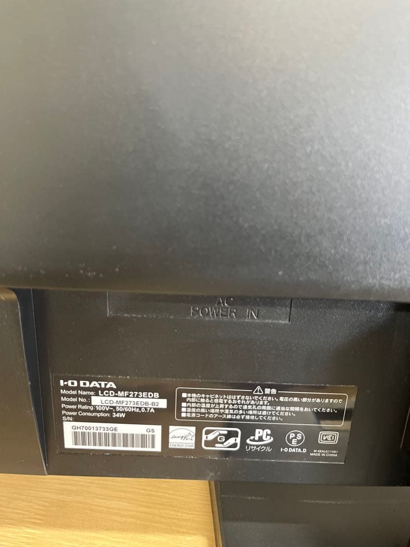 I·O DATA LCDMF273EDB 27インチモニター　内蔵スピーカー