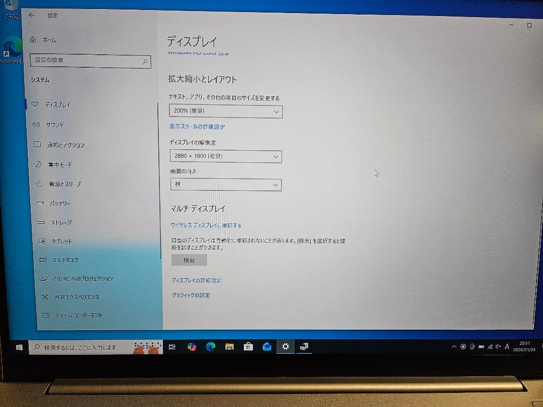 MECHREVO ノートPC 32GB 1T Ryzen 7 h 255