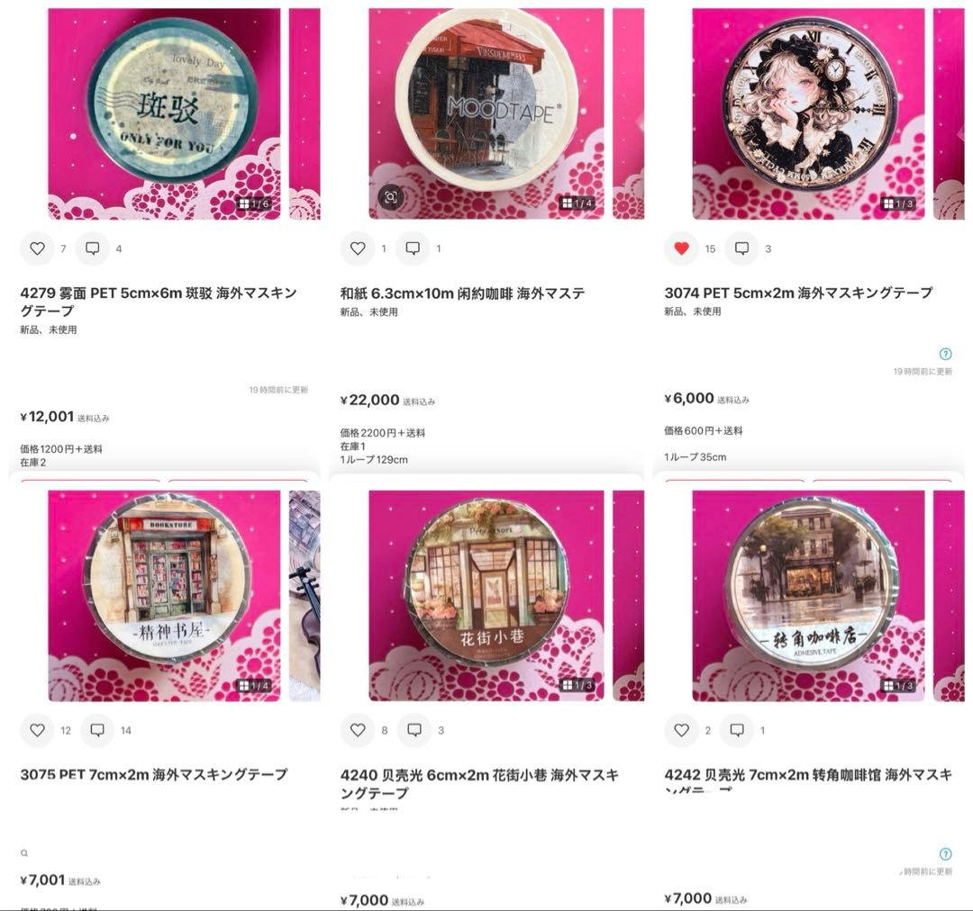 うたプリ薄桜鬼大好き