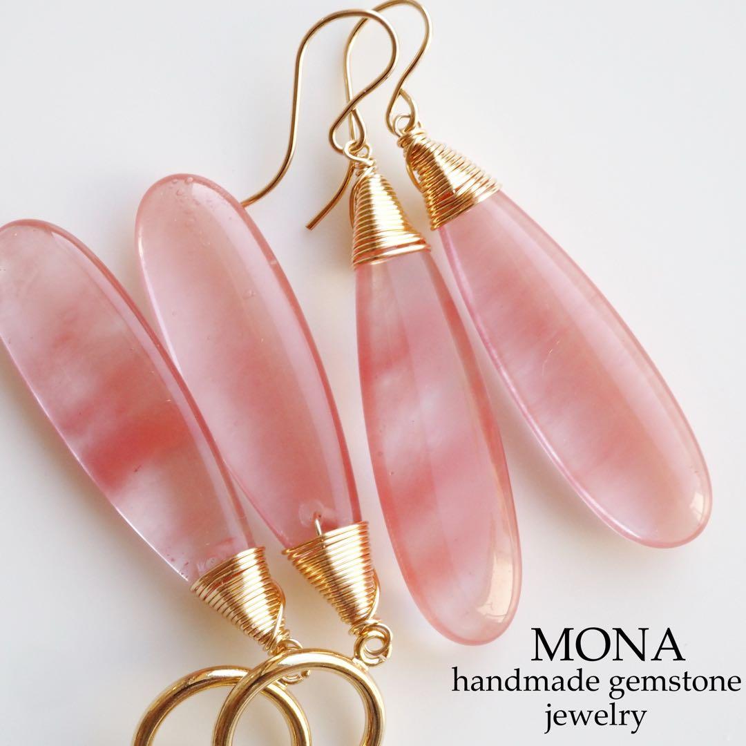 【Ruby】希少石エピドートインスキャポライトのネックレストップ