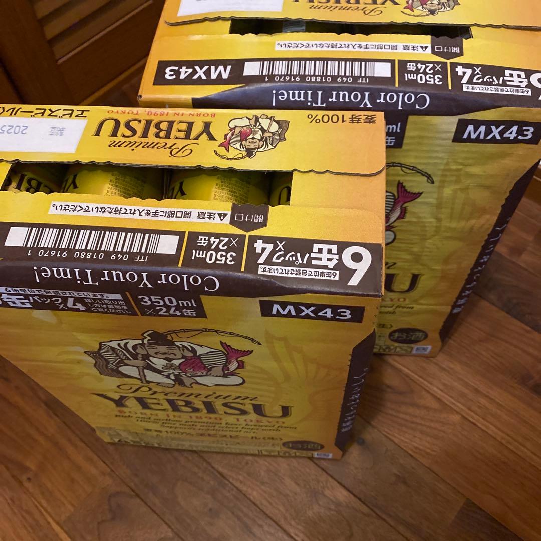 【希少】Premium YEBISU 350ml 24缶入り