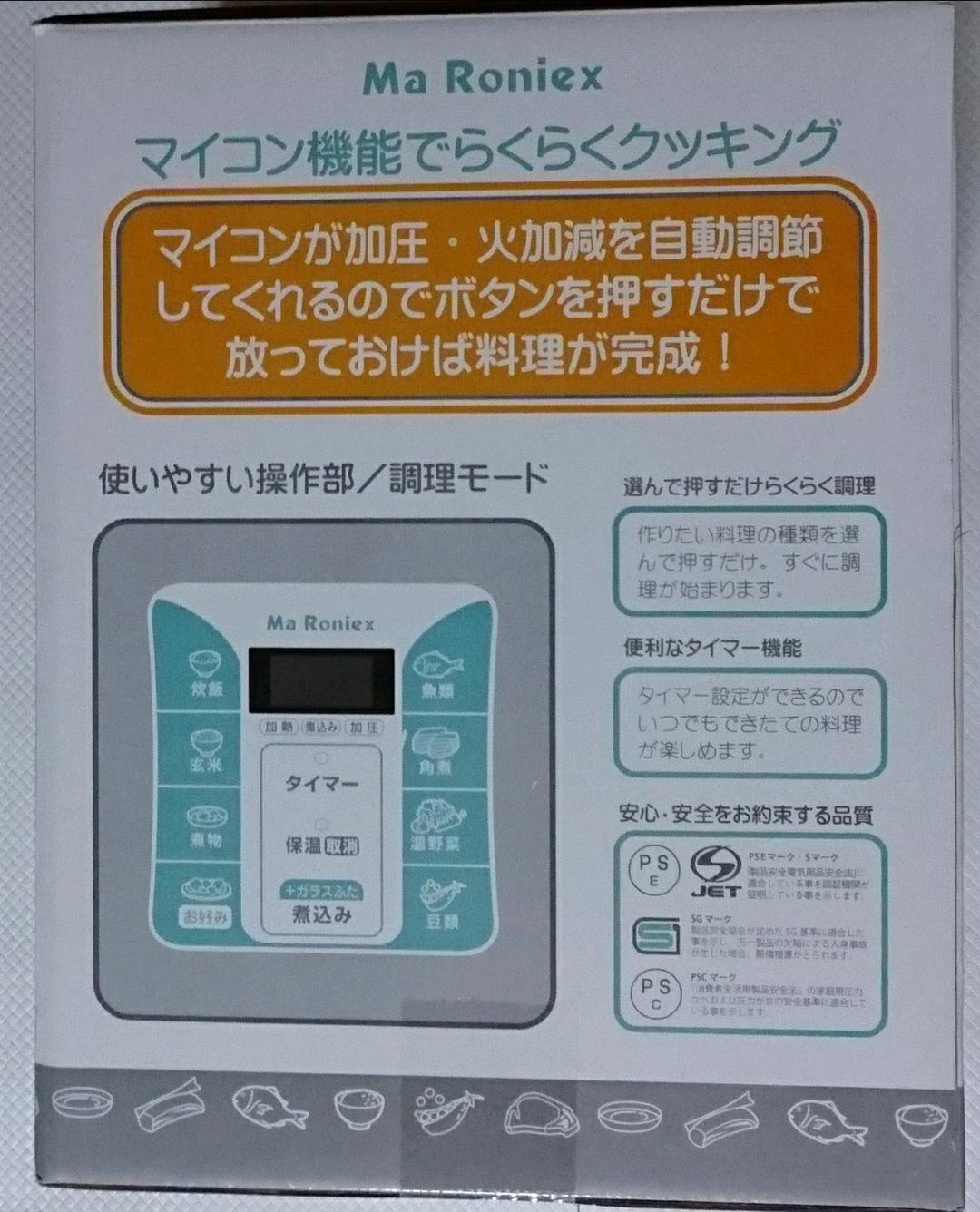 マイコン電気圧力鍋4.0L