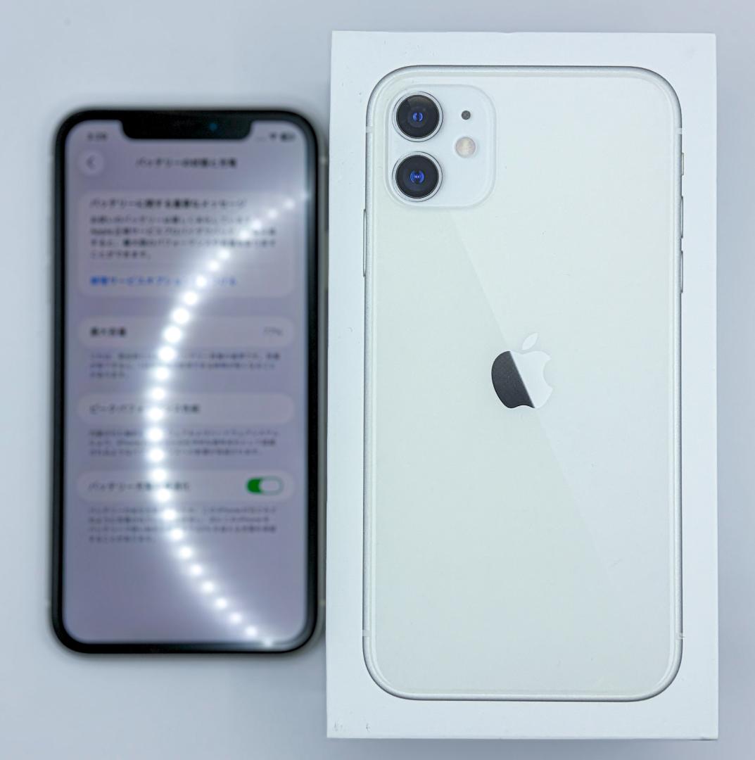 iPhone11 本体 箱付属 64GB SIMフリー