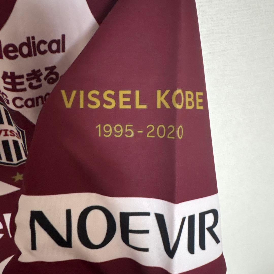 Vissel Kobe ヴィッセル神戸　ダビドビジャ　ユニフォーム