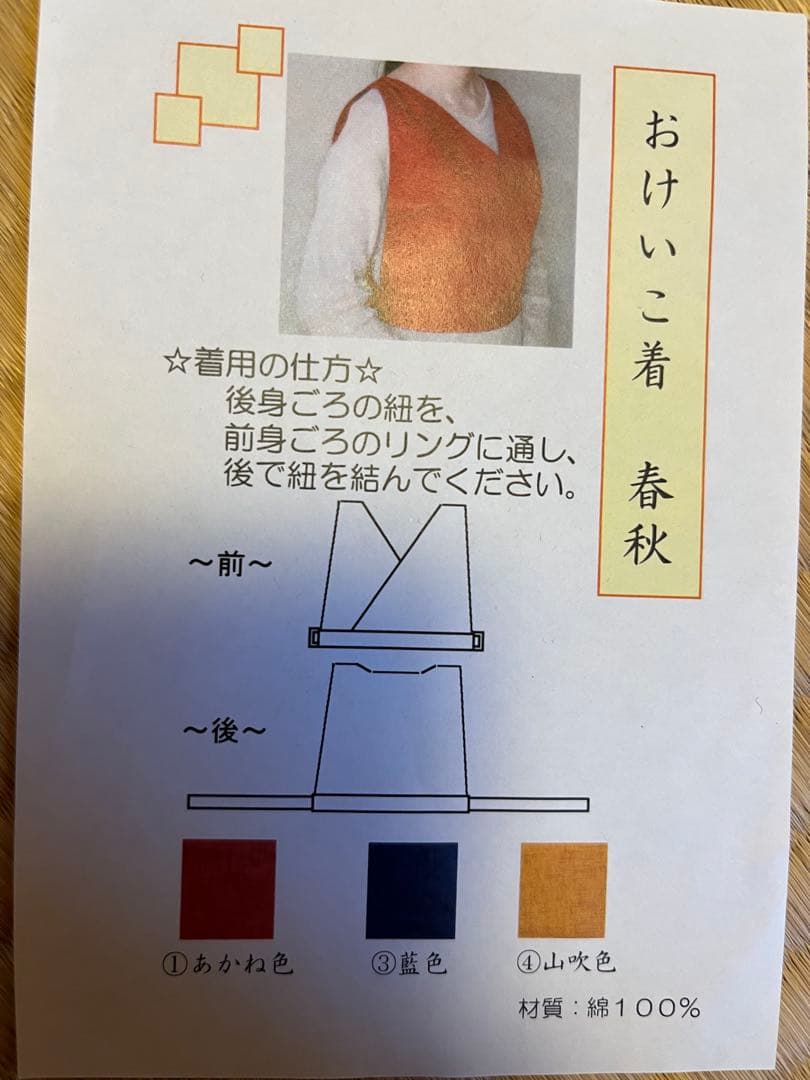 茶道裏千家お稽古セット茶会セット【入門初心者に最適】